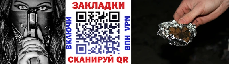 Наркошоп купить Канабис СК Галлюциногенные грибы Cocaine Мефедрон Соликамск