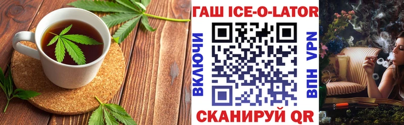 Купить где  Соликамск  Еда ТГК марихуана 
