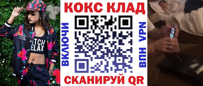 Кокаин Перу  Купить  Соликамск 