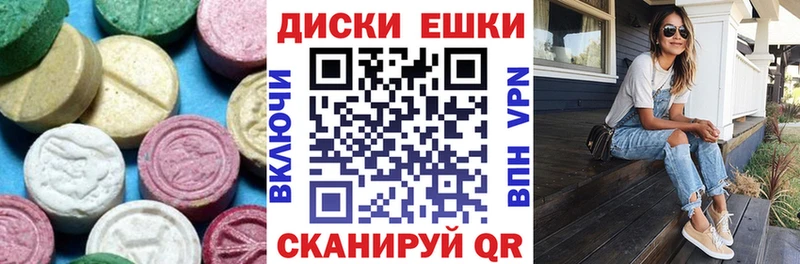 Купить  Соликамск  Ecstasy 280 MDMA 