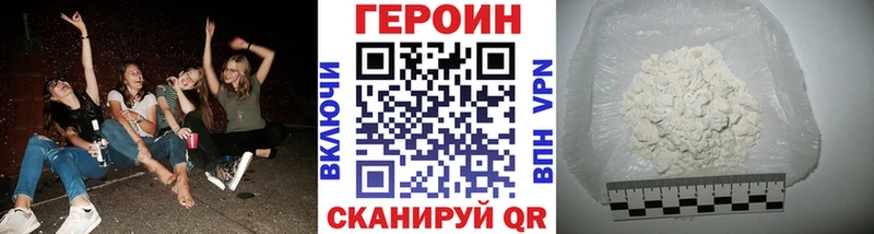 Купить где  Соликамск  ГЕРОИН афганец 