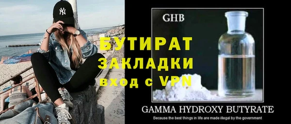 винт Гусиноозёрск