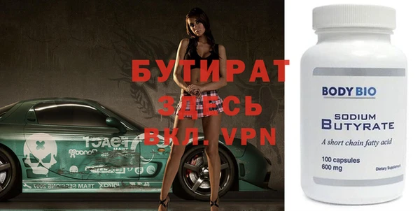 винт Гусиноозёрск