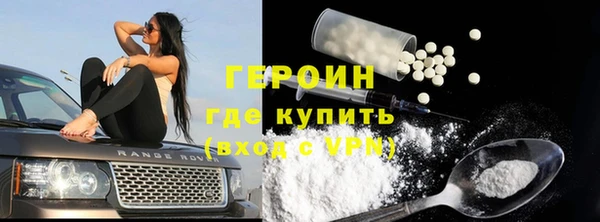 винт Гусиноозёрск