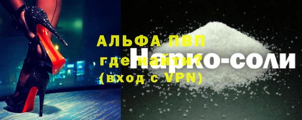 винт Гусиноозёрск