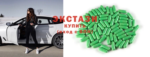 ГАЛЛЮЦИНОГЕННЫЕ ГРИБЫ Гусь-Хрустальный