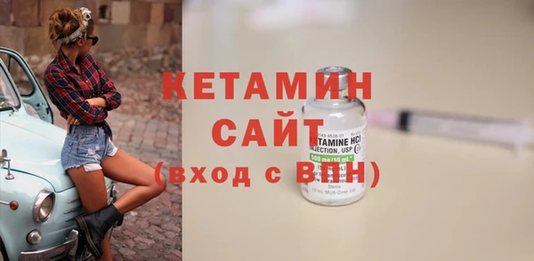 ГАЛЛЮЦИНОГЕННЫЕ ГРИБЫ Гусь-Хрустальный