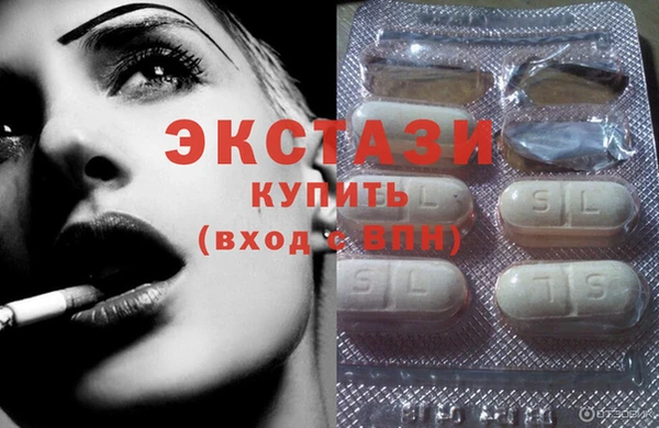 ГАЛЛЮЦИНОГЕННЫЕ ГРИБЫ Гусь-Хрустальный