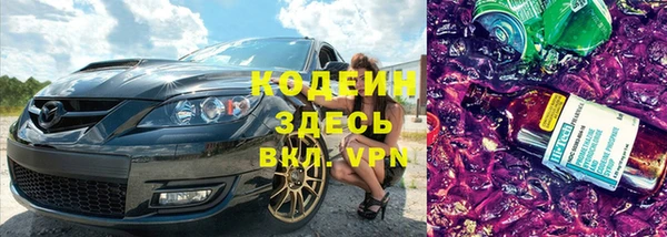 винт Гусиноозёрск