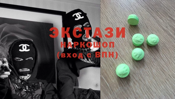 винт Гусиноозёрск