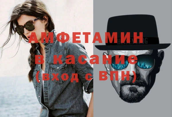 винт Гусиноозёрск