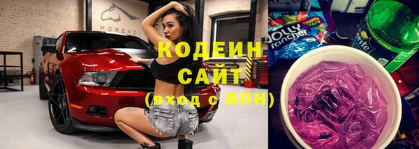 винт Гусиноозёрск