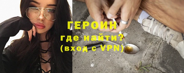 ГАЛЛЮЦИНОГЕННЫЕ ГРИБЫ Гусь-Хрустальный