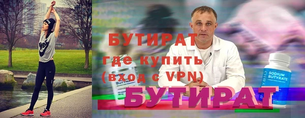 винт Гусиноозёрск