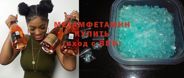ГАЛЛЮЦИНОГЕННЫЕ ГРИБЫ Гусь-Хрустальный