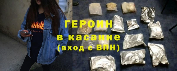 ГАЛЛЮЦИНОГЕННЫЕ ГРИБЫ Гусь-Хрустальный
