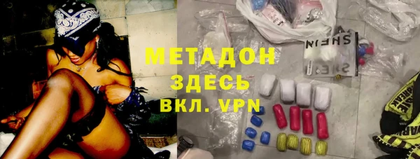 винт Гусиноозёрск