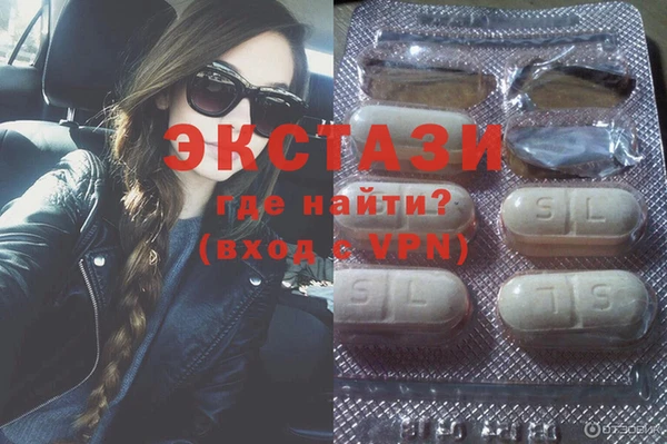 винт Гусиноозёрск