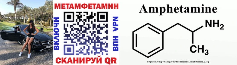 Купить где  Соликамск  Первитин витя 
