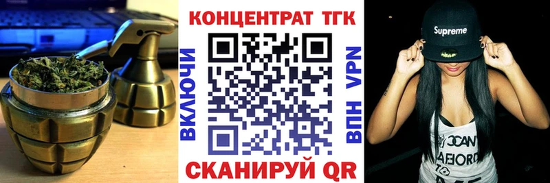 ТГК гашишное масло  Купить  Соликамск 