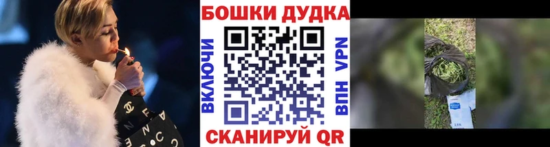 МАРИХУАНА планчик  Купить где  Соликамск 